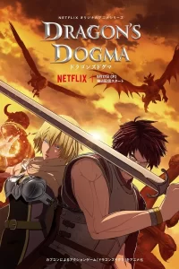 Dragon's Dogma - Saison 1