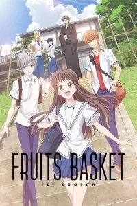 Fruits Basket - Saison 1