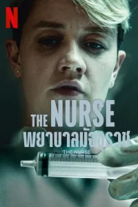 The nurse - Saison 1