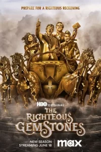 The Righteous Gemstones - Saison 3